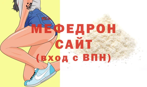 стафф Верея