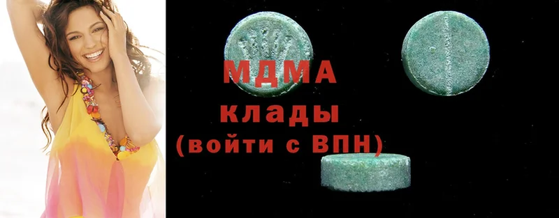 MDMA VHQ  Кимры 